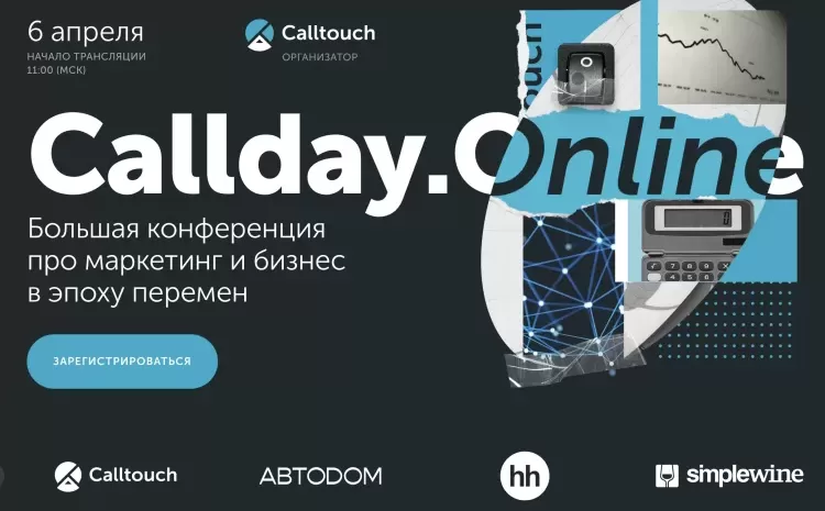 Callday Online