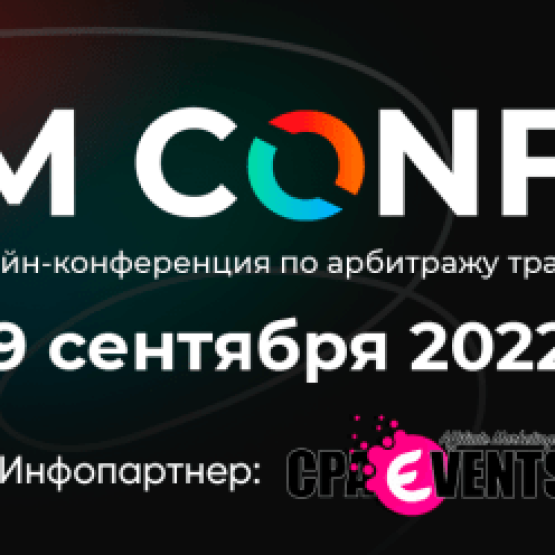 ZM CONF
