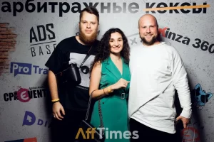 Как отпраздновали День арбитражника на шоу от AffTimes?