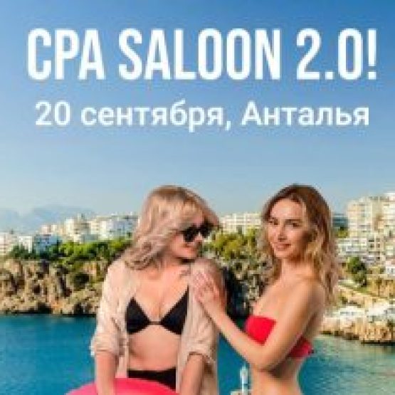 CPA Saloon