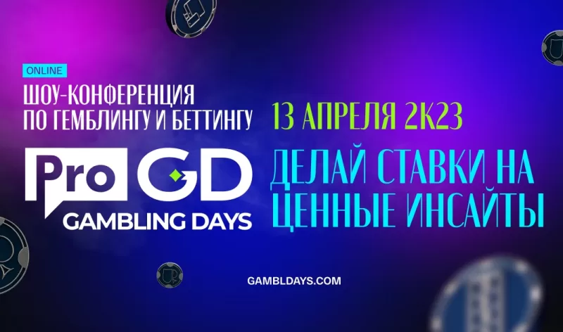 ProTraffic Gambling Days