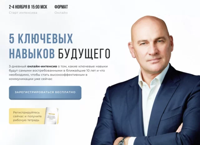 Радислав Гандапас