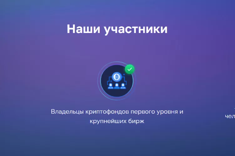 image 19 Продвижение крипто проектов и успешные стратегии - узнай на QuickShock.io ивенте в Дубае