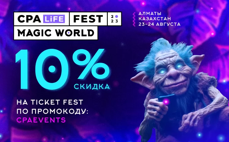 CPA LiFE FEST 2023: welcome to the magic world