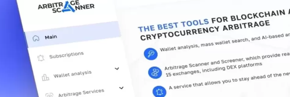 ArbitrageScanner - как зарабатывать на блокчейн анализе и арбитраже криптовалют?