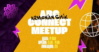 ABC meetup