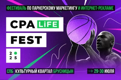 CPA LiFE FEST 2025