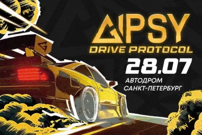 GIPSY Drive Protocol