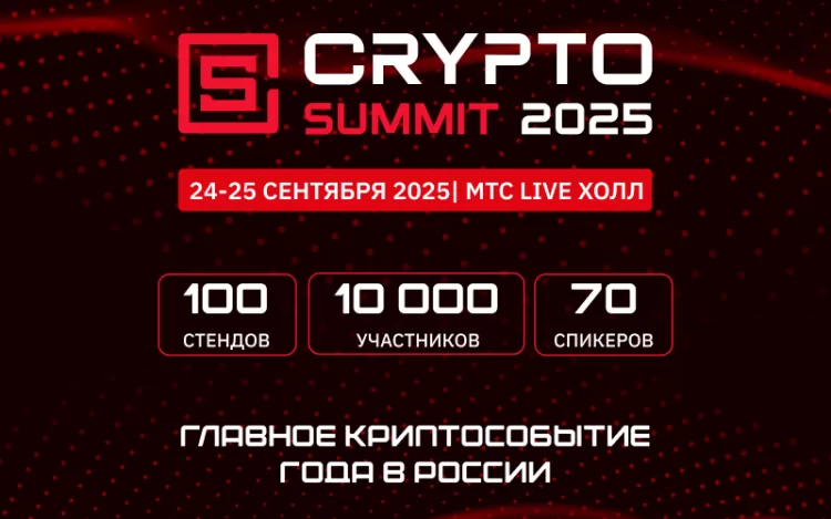 https://cpa-events.ru/speakers/moneyflow