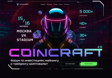 COINCRAFT