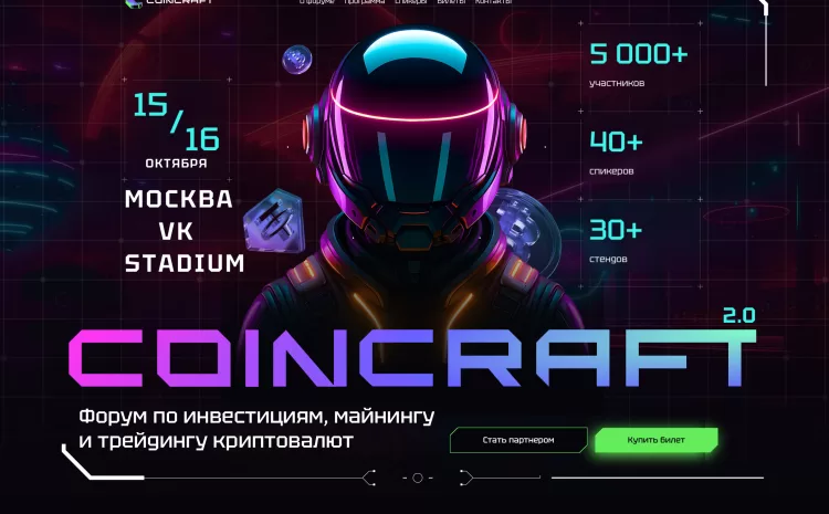COINCRAFT 2.0