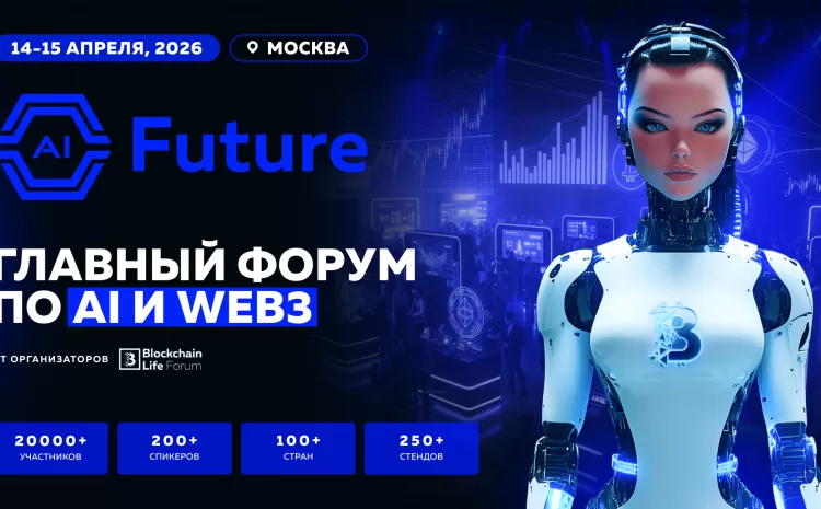 AI Future 2026